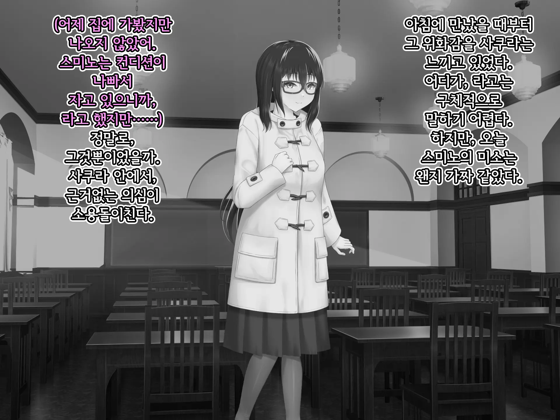 Eidos Arcadia -Kyoei Choukyou Reijuu No Denei Hime- | 에이도스 아르카디아 -허영조교 예속의 전영희-